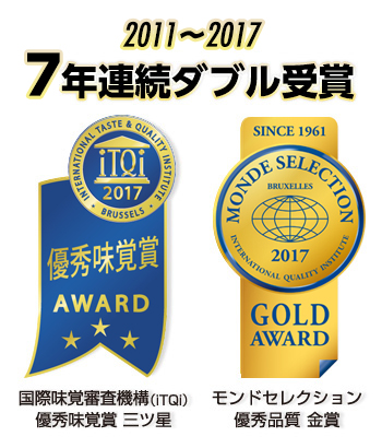 5年連続ダブル受賞